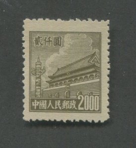 China PRC SC# 92. Mint no gum as Issued. Better Item.