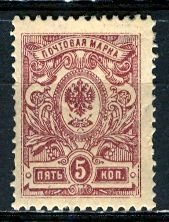 Russia; 1909: Sc. # 77: MLH Single Stamp