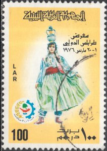 Libya     #599     Used