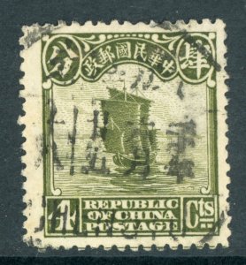 China 1923 Second  Peking Junk 4¢ Chengdu Cancel B432 ⭐⭐⭐⭐⭐⭐ 