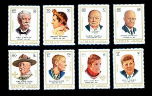 AJMAN  Famous People (1971) MNH