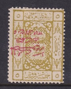 Saudi Arabia, Scott L106a, MHR, signed ELA, Inverted Overprint