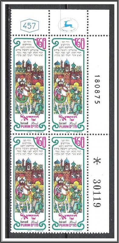 Israel Plate Block #594 Purim Festival MNH