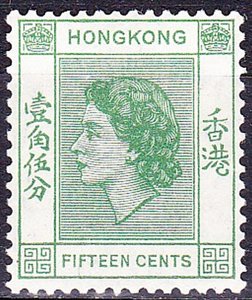 HONG KONG 1954 QEII 15c Green SG180 MH