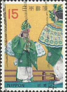 Japan Unidentified Box Item