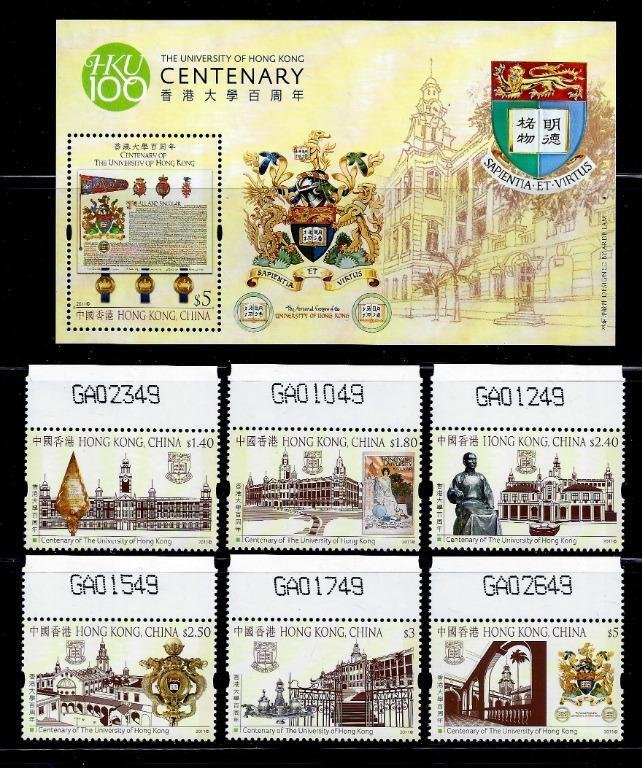 Hong Kong 2011 Centenary of The HKU Stamp Set w/ Requisition No. + S/S