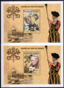 Niger 1998 POPE JOHN PAUL II In Africa (9) s/s Perforated Mint (NH)