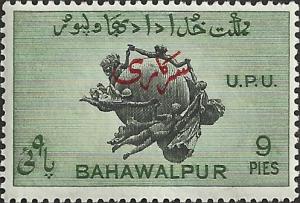 BAHAWALPUR - 26 - Unused - SCV-0.25