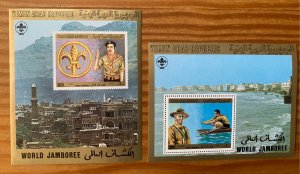 Yemen 1980 Scout Jamboree MS. NOTE. Scott 367, C58, CV $30.00,  Mi BL 201-202