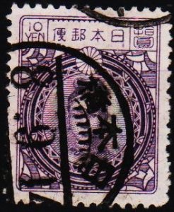 Japan. 1924 10y S.G.225 Fine Used