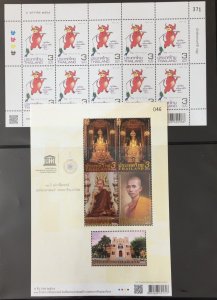 Thailand 2021 Art Religion Pope Sheets x 5+Pairs & Blocks (Apx 50 Stamps) CP1330