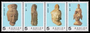 Republic of China - Taiwan Scott 2581 (1987) Mint NH VF C