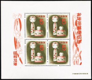 Japan Stamps # 617 MNH VF Scott Value $27.50