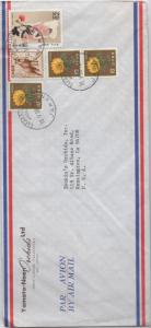 Japan  Cover Scott # 1827, 560  &  3 Scott # 1422  Mailed to  USA