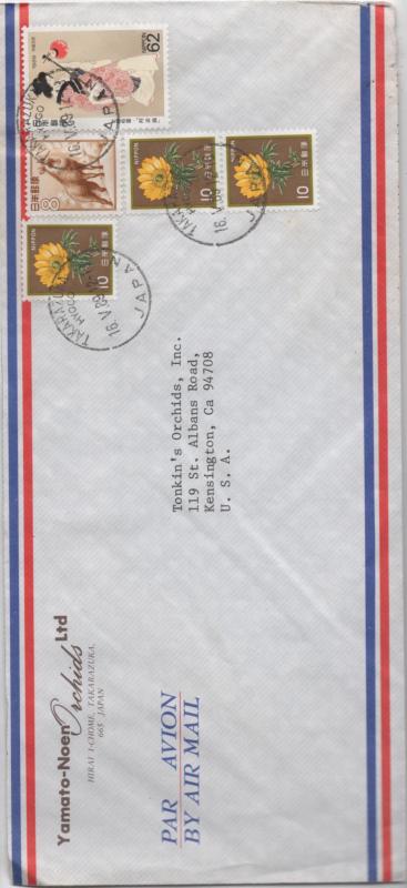 Japan  Cover Scott # 1827, 560  &  3 Scott # 1422  Mailed to  USA