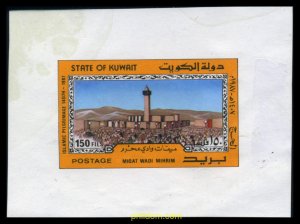 218073 MNH KUWAIT 1987 PEREGRINAJE A LA MECA