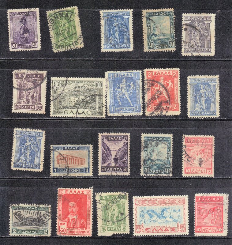 GREECE USED STAMP LOT #2