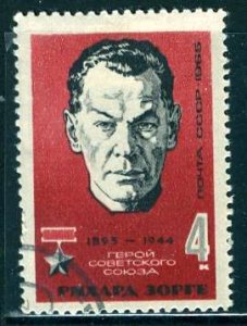 Russia; 1965: Sc. # 3010: Used CTO Cpl. Set