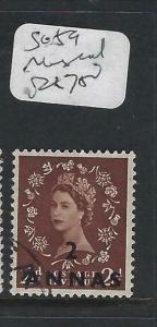 BRITISH P.O. MIDDLE EAST (P0603B) QEII  CANCEL   MUSCAT SG 59      VFU