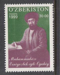 Uzbekistan 188 MNH VF