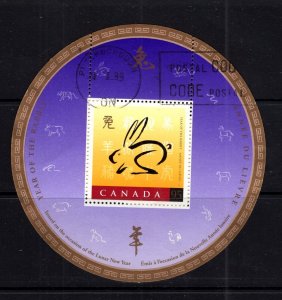 Canada #1768  (1999 New Years sheet)  VF used CV $2.75