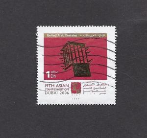 UAR #834. Used CV $2.75/set