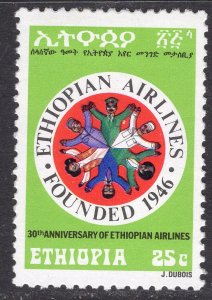 ETHIOPIA SCOTT 809