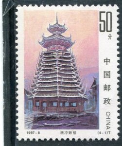China 1997 DONG ARCHITECTURE set 1 value Perforated Mint (NH)