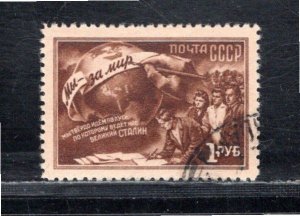 RUSSIA SC#1507 FVF/CTO