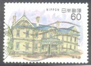 Japan ~ #1523 ~ Old Government House ~ Used