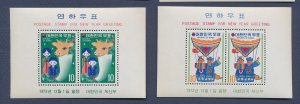 KOREA - Scott 840a & 841a - MNH S/S - New Year Ox, Balloon - 1972