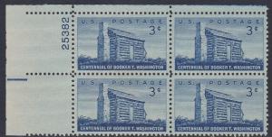 1074 Booker T Washington Plate Block MNH