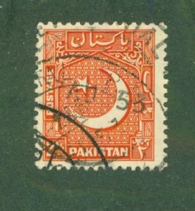 PAKISTAN 29 USED BIN $0.70