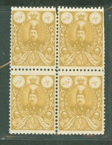 Iran #440 Mint (NH) Multiple