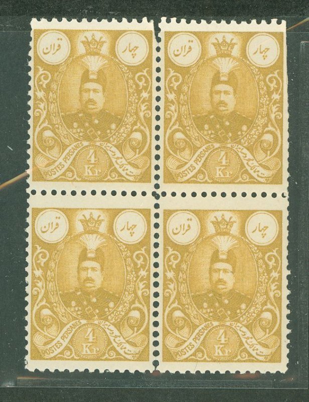Iran #440 Mint (NH) Multiple