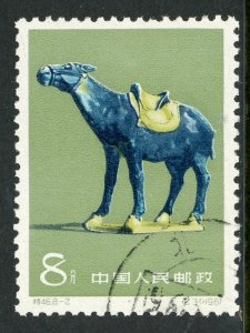 China 1961 Horse 8 fen S46-2 Scott # 593 CTO Non Hinged  I101  ⭐⭐⭐⭐⭐