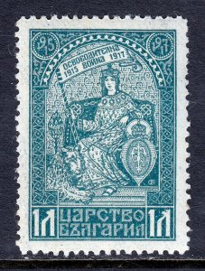 Bulgaria - Scott #127 (note) - MNH - SCV $1.75