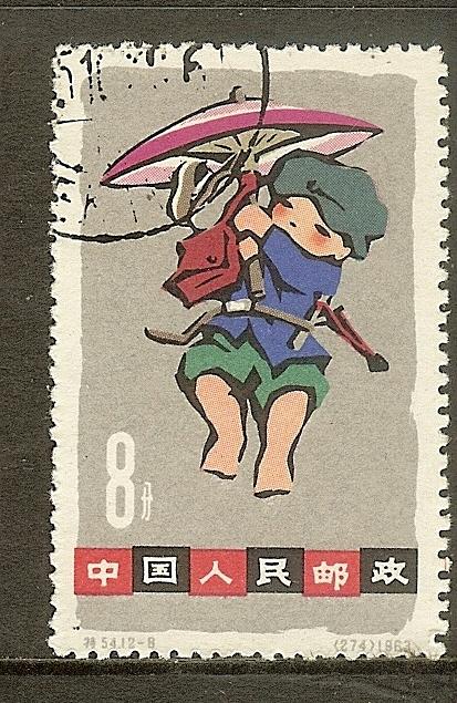 PR China, Scott #691, 8f Child with Umbrella, Used