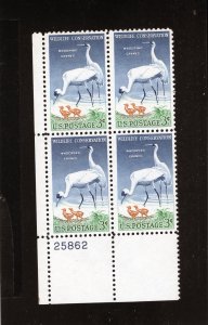 1098 Whooping Cranes, MNH LL-PB/4 (#25862)