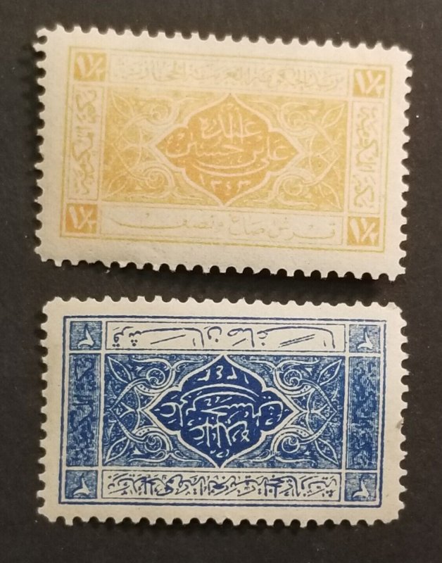 SAUDIA ARABIA Vintage MINT Stamp Lot MH OG Unused z7244 