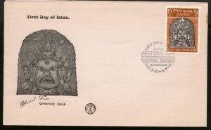 Nepal 1971 Sweta Bhairab Goddes Religion Sc 247 FDC # 6412