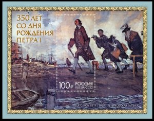 2022 Russia 3136/B341 350 years since the birth of Peter I 9,20 €