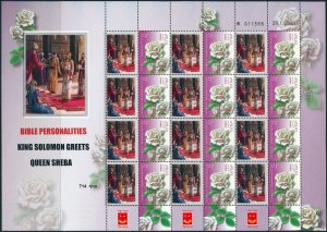 ISRAEL 2014 BIBLE PERSONALITIES KING SOLOMON GREETS QUEEN SHEBA SHEET MNH  