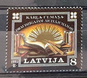 (4604) LATVIA 1995 : Sc# 402 FRIENDLY APPEAL BY KARLIS ULMANIS - MNH VF