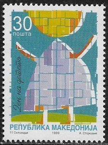 Macedonia #167 MNH Stamp - Children's Day - Drawing