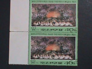 ​KOREA-1974- SC#1212-PAINTING- ON THE ROAD OF REVOLUTION CTO LARGE STAMP BLOCK