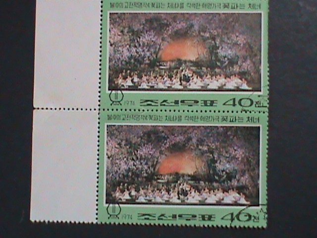 ​KOREA-1974- SC#1212-PAINTING- ON THE ROAD OF REVOLUTION CTO LARGE STAMP BLOCK