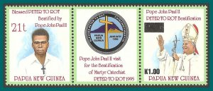 Papua New Guinea 1995 Pope John Paul, MLH #851a,SG745a