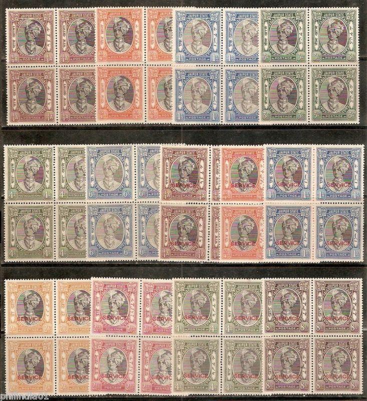 India JAIPUR 13 Diff King Man Singh POSTAGE & Service Cat £350+ BLK/4 MNH