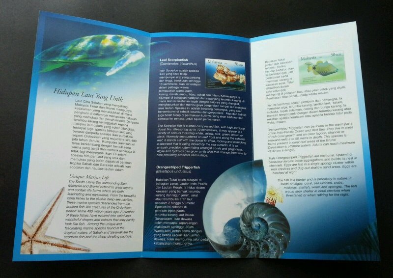 *FREE SHIP Malaysia Brunei Joint Issue Unique Marine Life 2006 2007 Fish (FDC